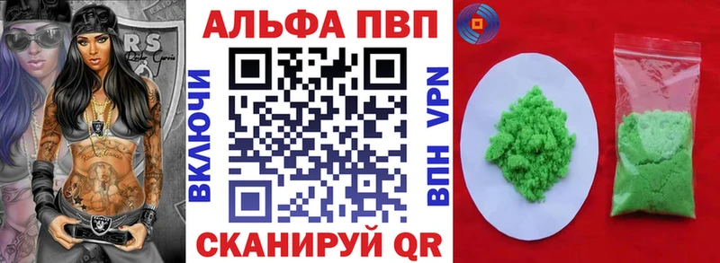 Alpha-PVP СК Вышний Волочёк