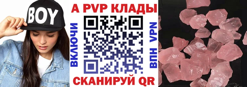 A-PVP мука  наркота  Вышний Волочёк 