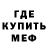 Первитин кристалл Oleh Nikolaev