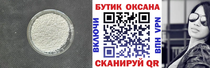 БУТИРАТ буратино  Вышний Волочёк 