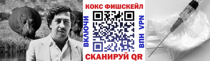 КОКАИН Эквадор  дарк нет Telegram  Вышний Волочёк 