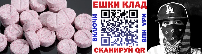 сайты даркнета как зайти  Вышний Волочёк  ЭКСТАЗИ louis Vuitton  купить  
