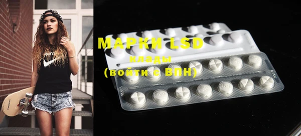 ECSTASY Алексин