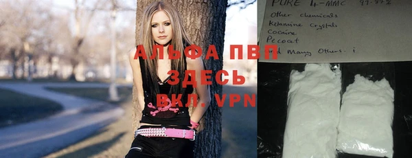 трава Алексеевка