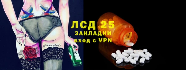 ECSTASY Алексин