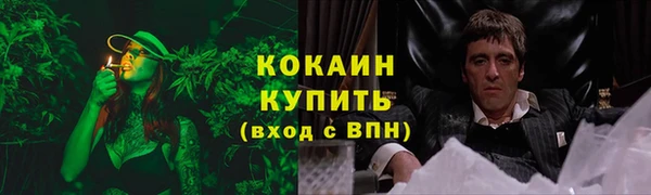 гидра Абинск