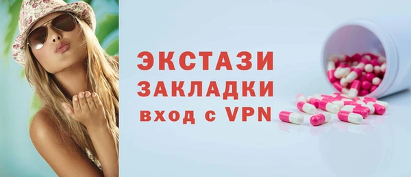 ECSTASY Алексин