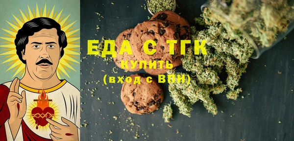 трава Алексеевка