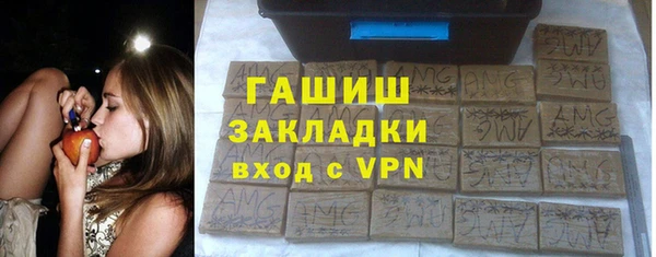 трава Алексеевка
