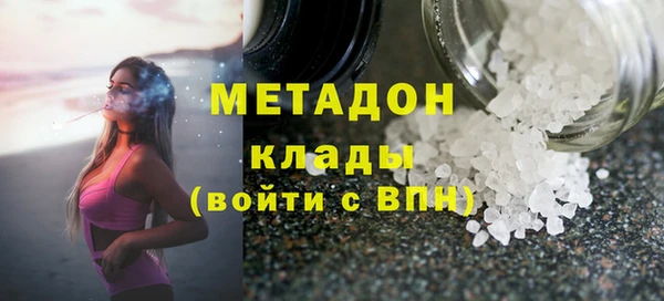 наркотики Алзамай