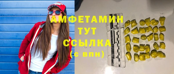 2c-b Абдулино