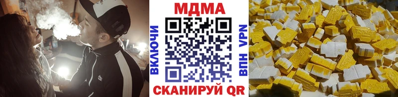 закладки  Вышний Волочёк  MDMA VHQ 