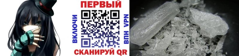 купить наркотик  Вышний Волочёк  кракен ссылки  МЕТАМФЕТАМИН Декстрометамфетамин 99.9% 