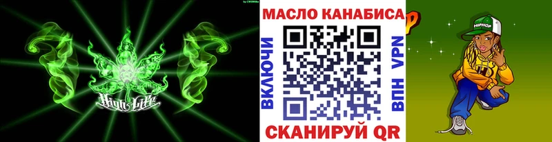 omg вход  Вышний Волочёк  Дистиллят ТГК жижа  купить наркотики сайты 