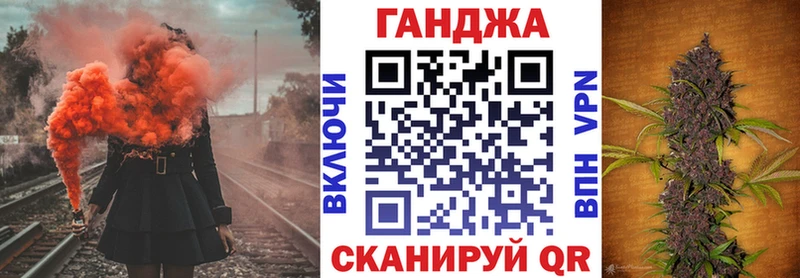 Каннабис THC 21% кракен ТОР Вышний Волочёк